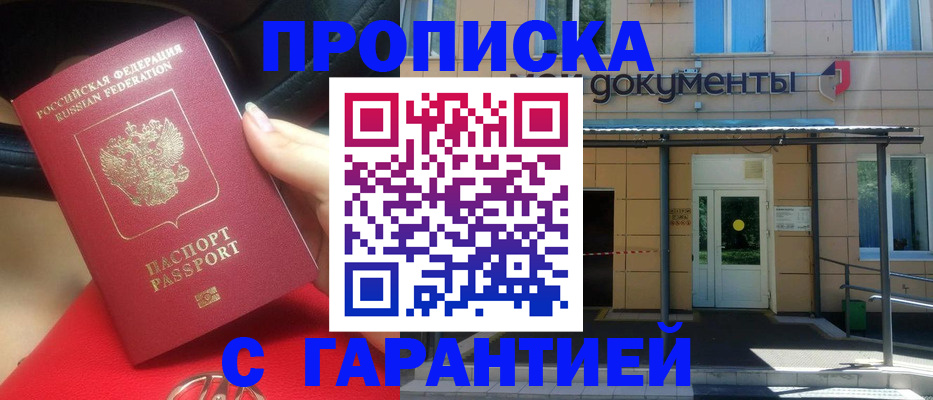 регистрация для школы в Саках